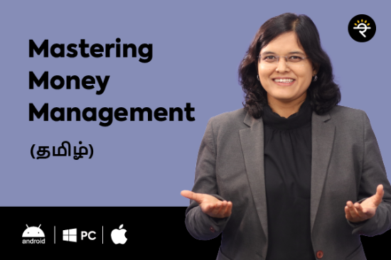 Mastering Money Management (Tamil) चे चित्र